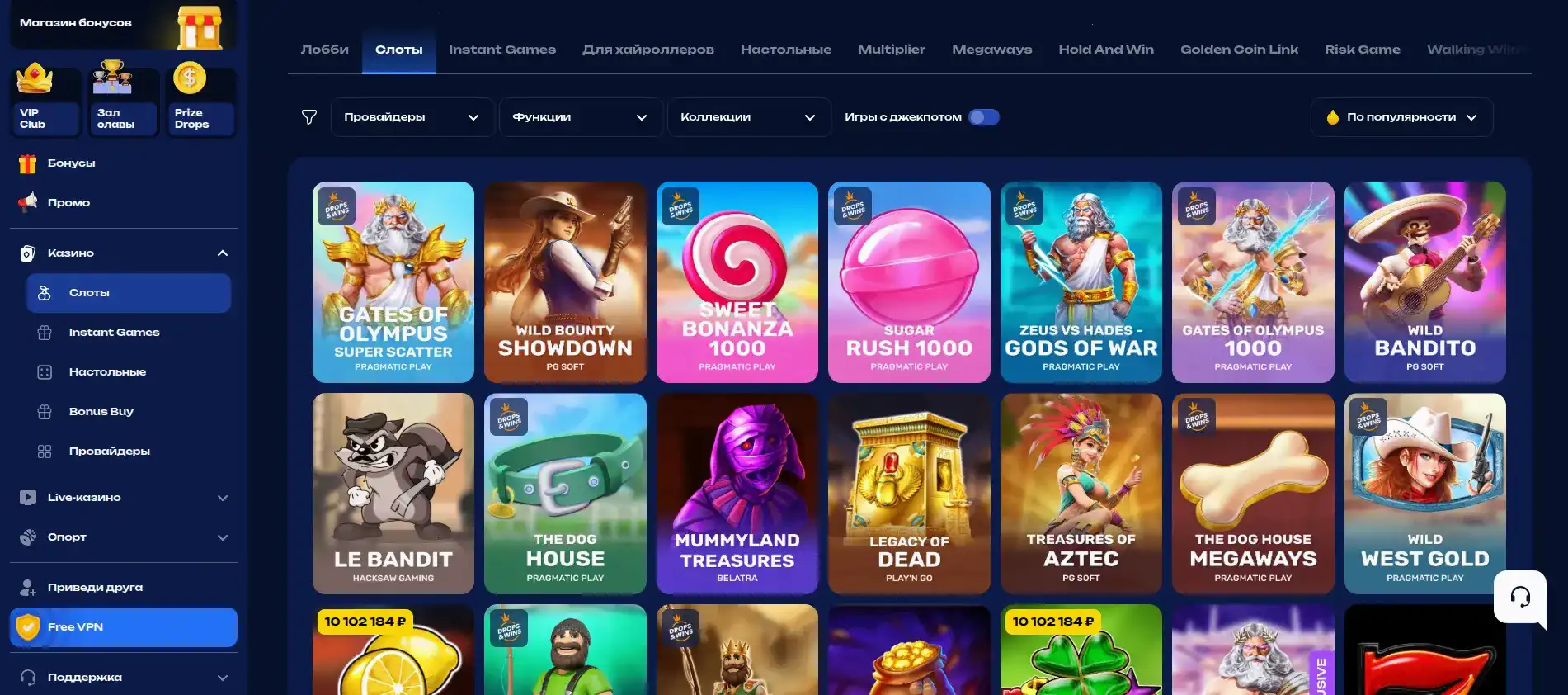 Интерфейс личного кабинета Вилдер казино с бонусами